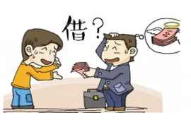 韶关债务清欠服务